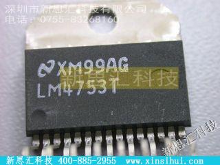 LM4753T其他分立器件