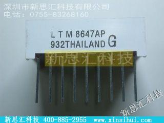 LTM8647AG