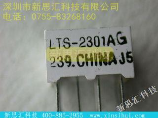 LTS-2301AG其他元器件