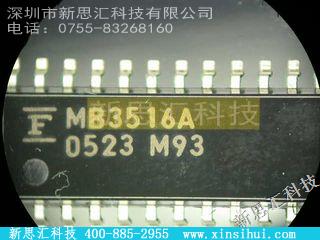 MB3516A未分类IC