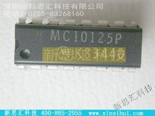 MC10125P未分类IC