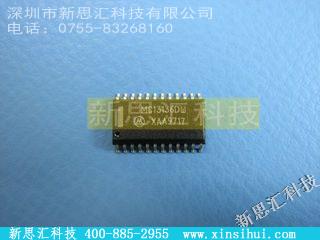 MC13136DW微处理器