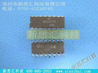 MC14017AL微处理器