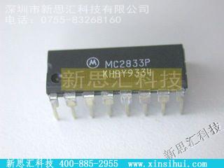 MC2833P未分类IC