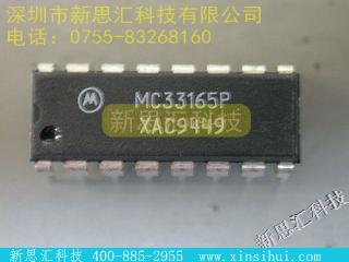 MC33165P未分类IC
