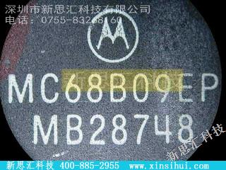 MC68B09EP微处理器