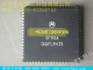 MC68EC000-FN16未分类IC