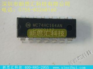 MC74HC164AN未分类IC