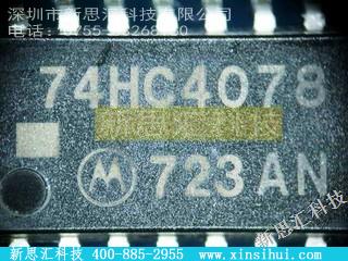 MC74HC4078D未分类IC
