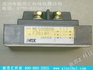 ME500806桥式整流器 - 模块