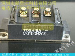 MG150N2CK1IGBT - 模块
