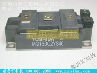MG150Q2YS40IGBT - 模块