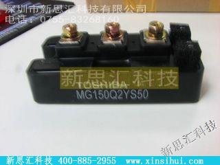 MG150Q2YS50IGBT - 模块