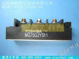MG75Q2YS11其他电源管理IC
