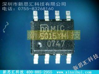 MIC5015BM/MIC5015YM未分类IC