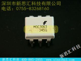 MOC3063M未分类IC