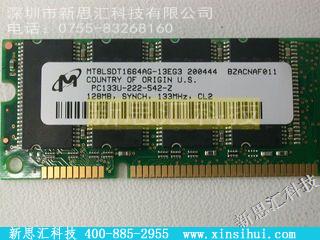 MT8LSDT1664AG-13EG3其他元器件