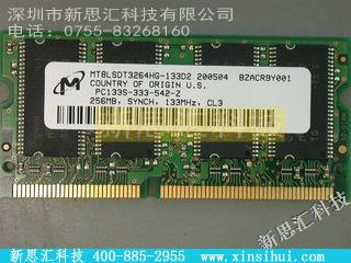 MT8LSDT3264HG-133D2