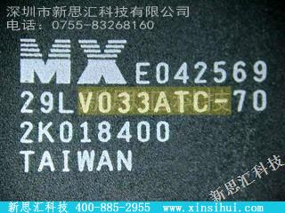 MX29LV033ATC-70未分类IC