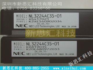 NL3224AC35-01其他元器件