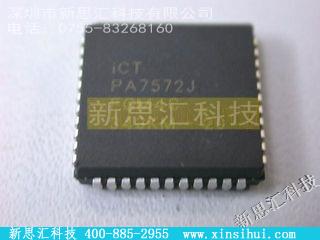 PA7572J20未分类IC