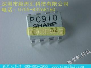 PC910未分类IC