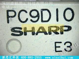 PC9D10未分类IC