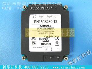 PH150S280-12其他电源管理IC
