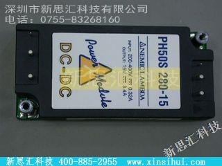PH50S280-15稳压器 - 线性
