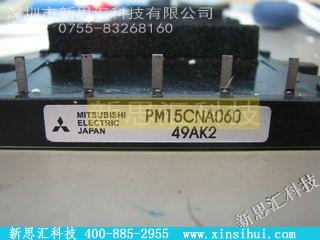 PM15CNA060IGBT - 模块