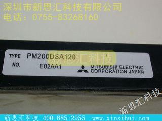 PM200DSA120功率驱动器 - 模块