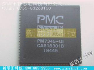 PM7345QI未分类IC