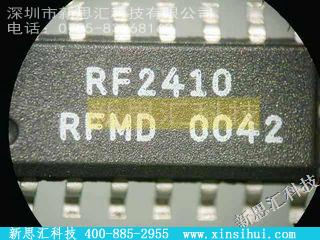 RF2410