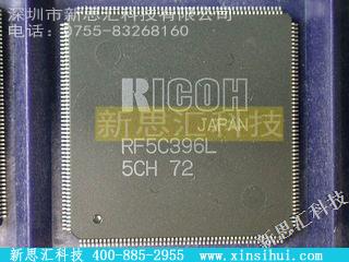 RF5C396L