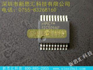 RFPIC12C509AFT-I/SS未分类IC