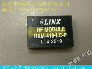 RXM-418-LC-P未分类IC