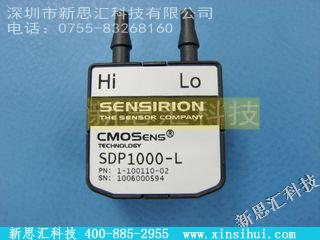 SDP1000-L其他传感器