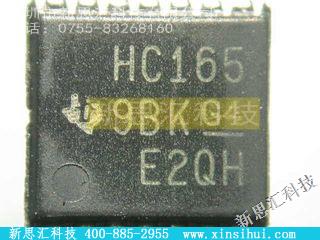 SN74HC165PWR微处理器