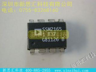 SSM2165-1P未分类IC