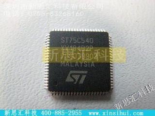 ST75C540未分类IC