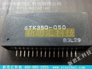 STK350-050放大器 - 仪表，运算放大器，缓冲放大器