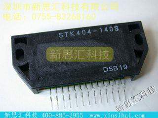 STK404140S-E其他分立器件