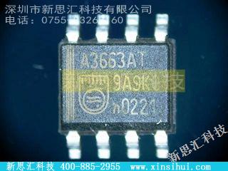 TDA3663AT/N1稳压器 - 线性