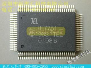 TE7751未分类IC