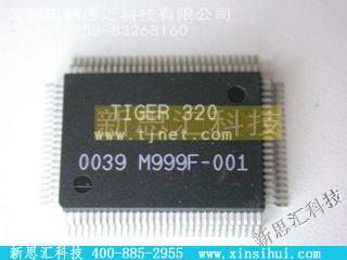 TIGER320未分类IC