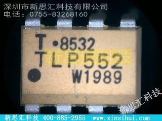 TLP552其他元器件