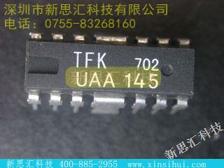 UAA145未分类IC
