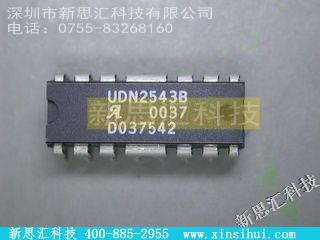 UDN2543B