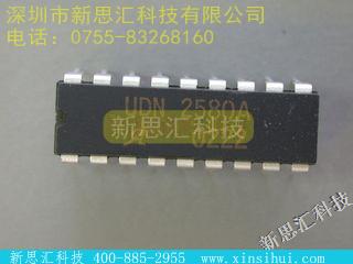 UDN2580A