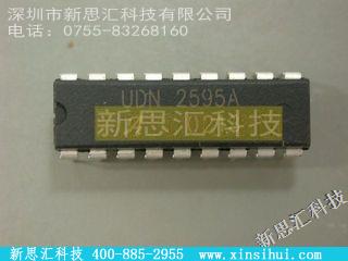 UDN2595A未分类IC